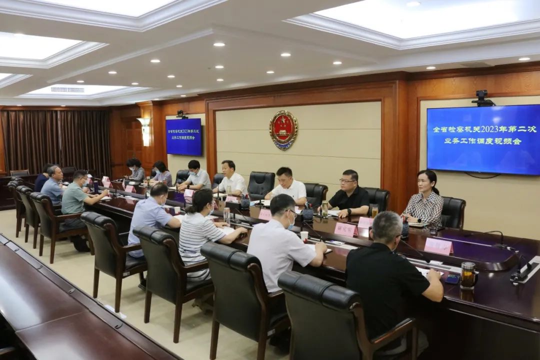 ȫʡ�z��C�P2023��ڶ��ΘI�չ����{�ȕ����{���Գֆ��}���� ��ѭ˾��Ҏ�� ������Ռ����������ɡ������M����һ����